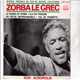 Duo Acropolis - Musique Originale Du Film Zorba Le Grec